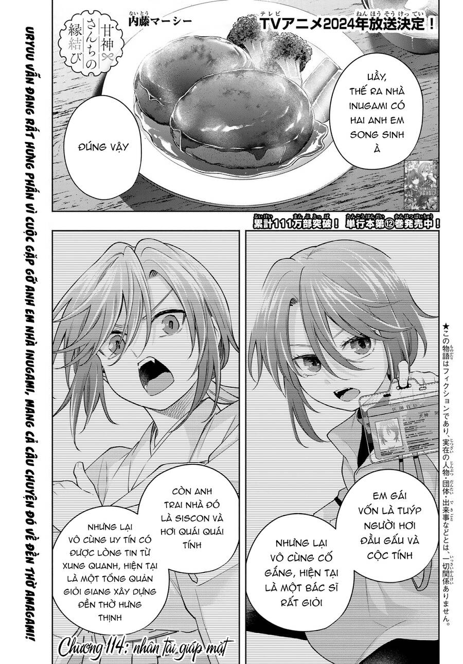 Amagami-San Chi No Enmusubi Chapter 114 - 2