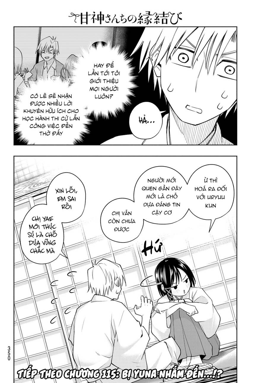 Amagami-San Chi No Enmusubi Chapter 114 - 20