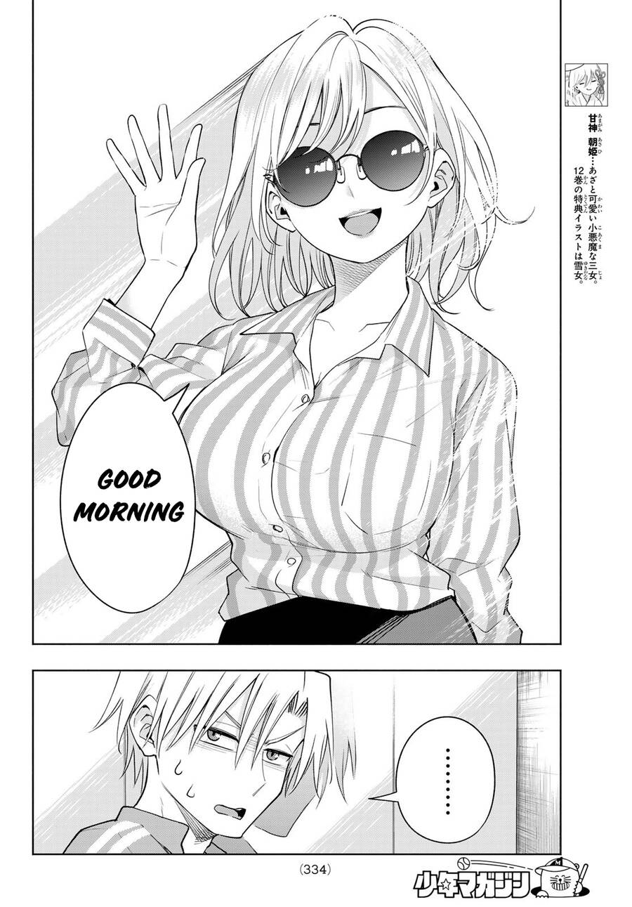 Amagami-San Chi No Enmusubi Chapter 114 - 5