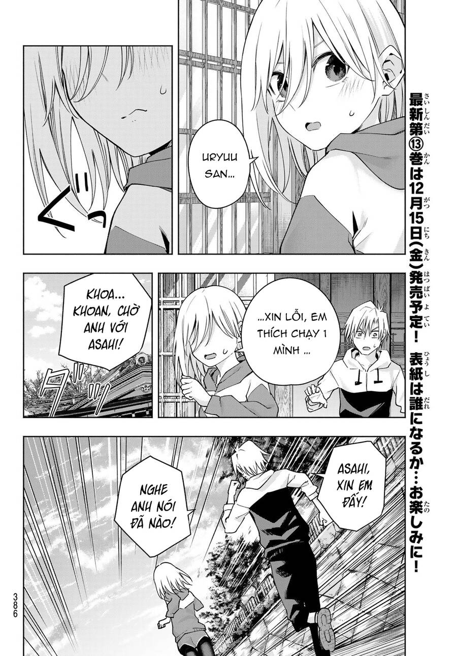 Amagami-San Chi No Enmusubi Chapter 116 - 13