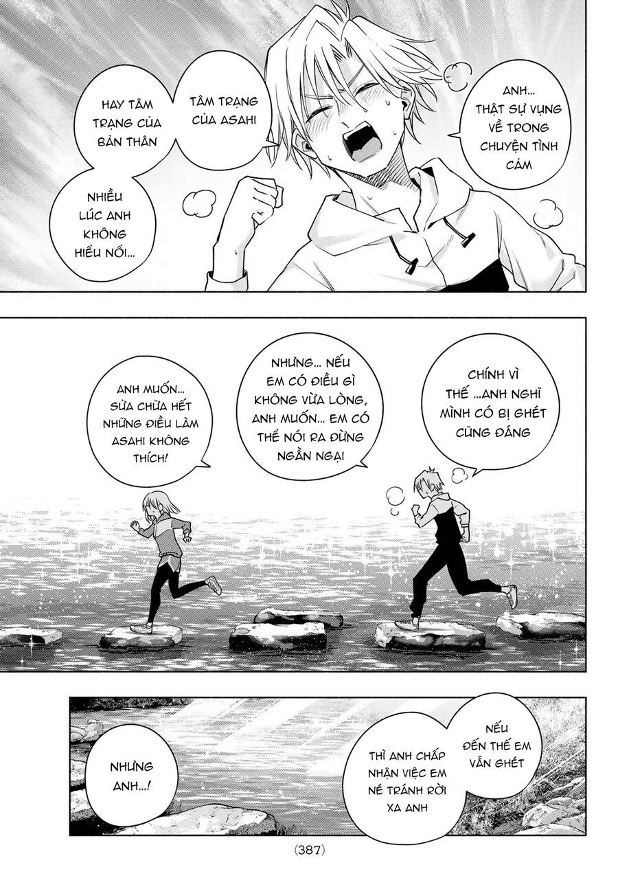 Amagami-San Chi No Enmusubi Chapter 116 - 14