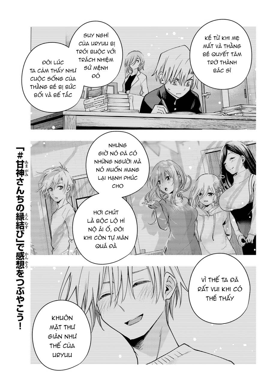 Amagami-San Chi No Enmusubi Chapter 117 - 18