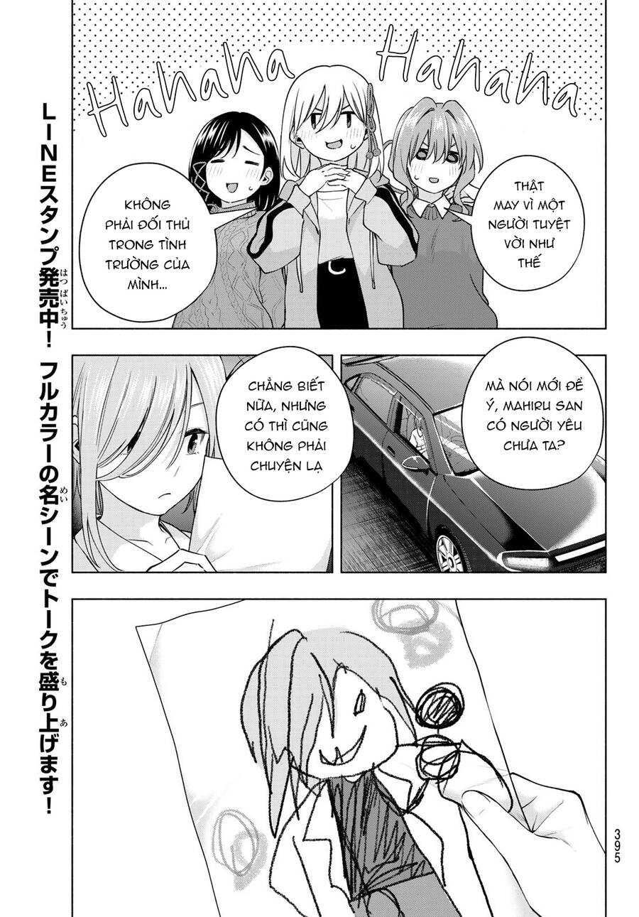 Amagami-San Chi No Enmusubi Chapter 117 - 21