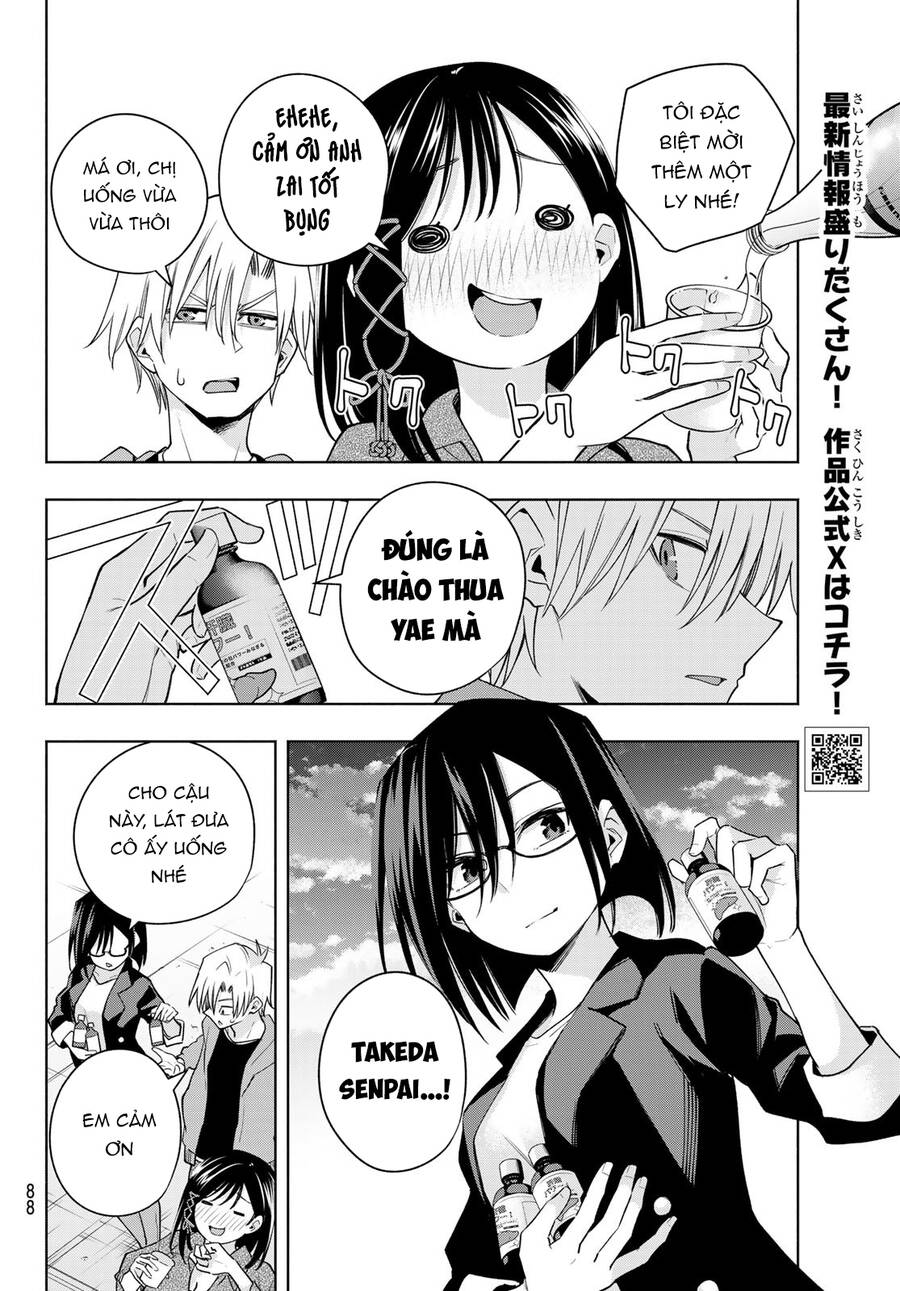 Amagami-San Chi No Enmusubi Chapter 119 - 11