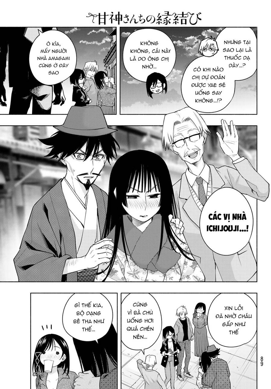 Amagami-San Chi No Enmusubi Chapter 119 - 12