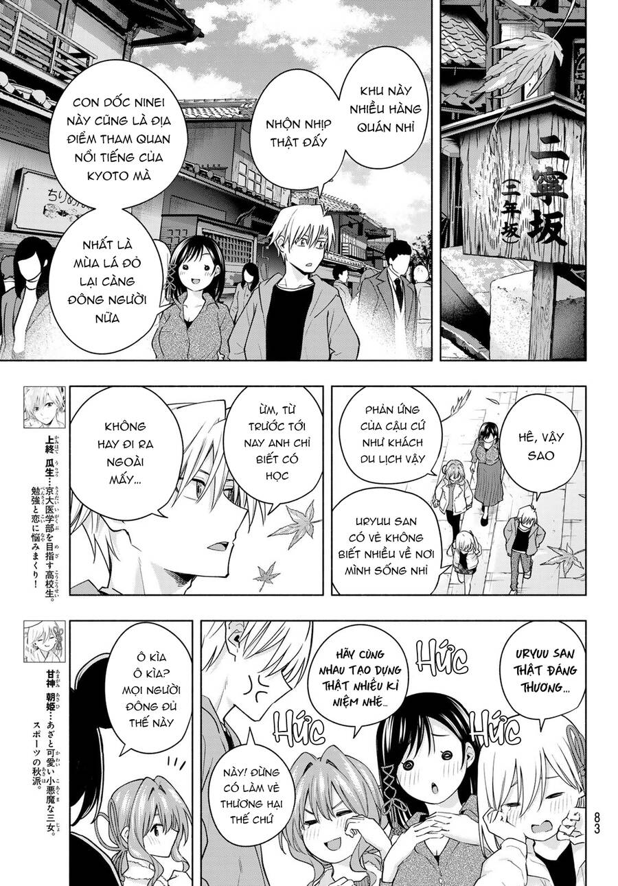 Amagami-San Chi No Enmusubi Chapter 119 - 6