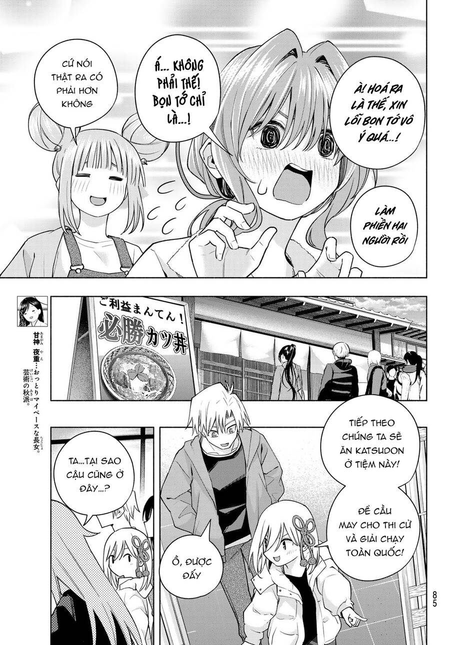 Amagami-San Chi No Enmusubi Chapter 119 - 8