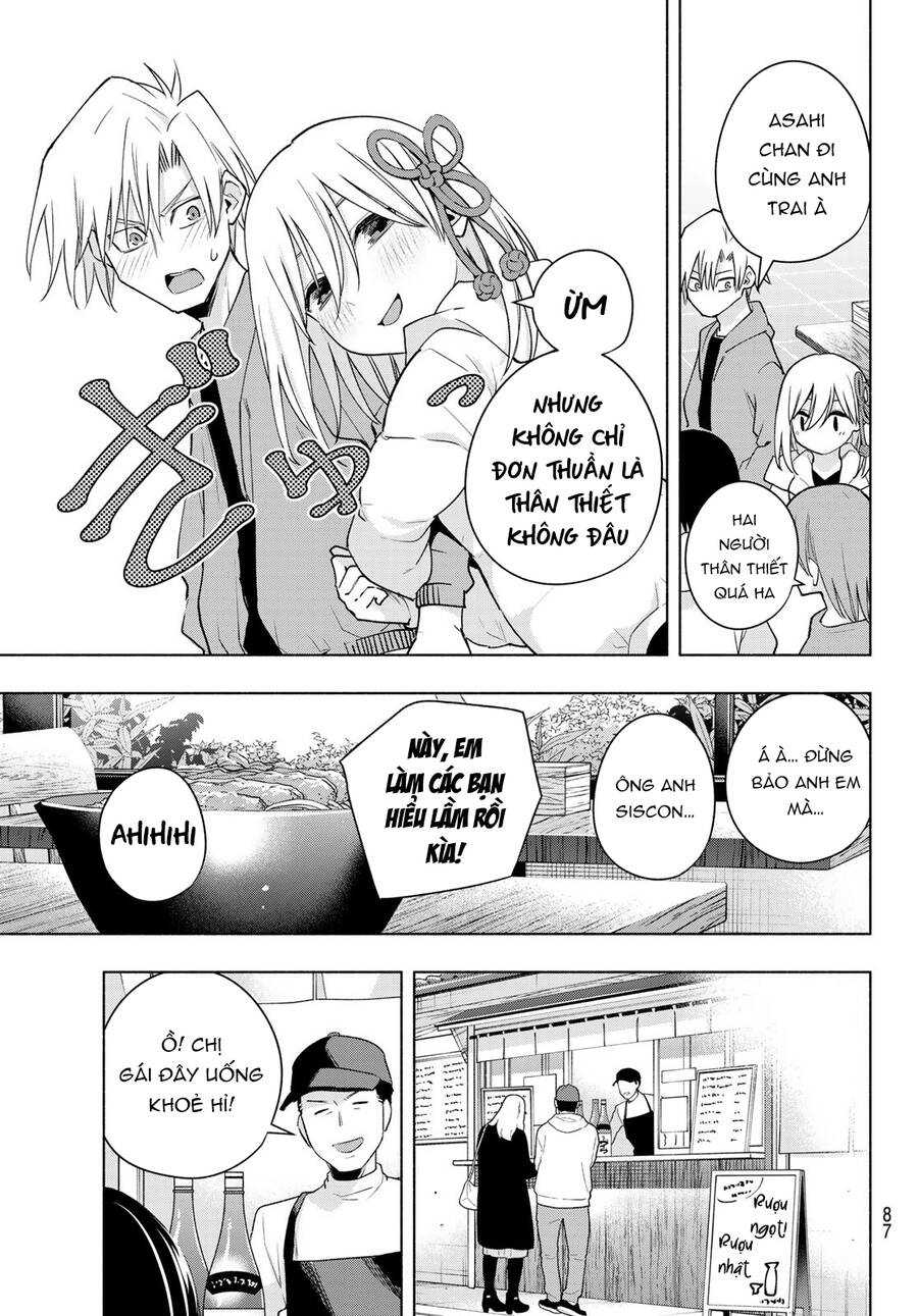 Amagami-San Chi No Enmusubi Chapter 119 - 10