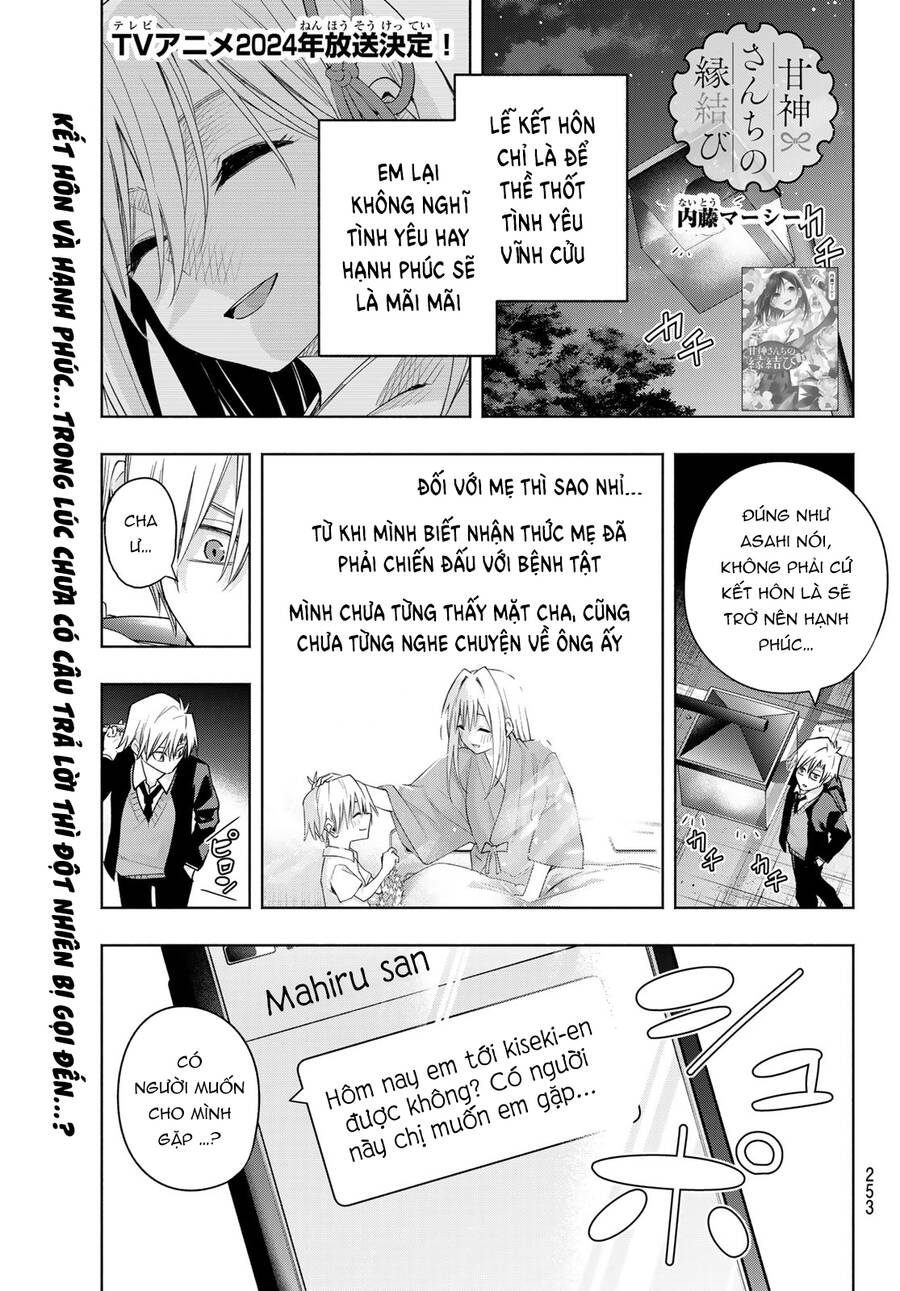 Amagami-San Chi No Enmusubi Chapter 123 - 2