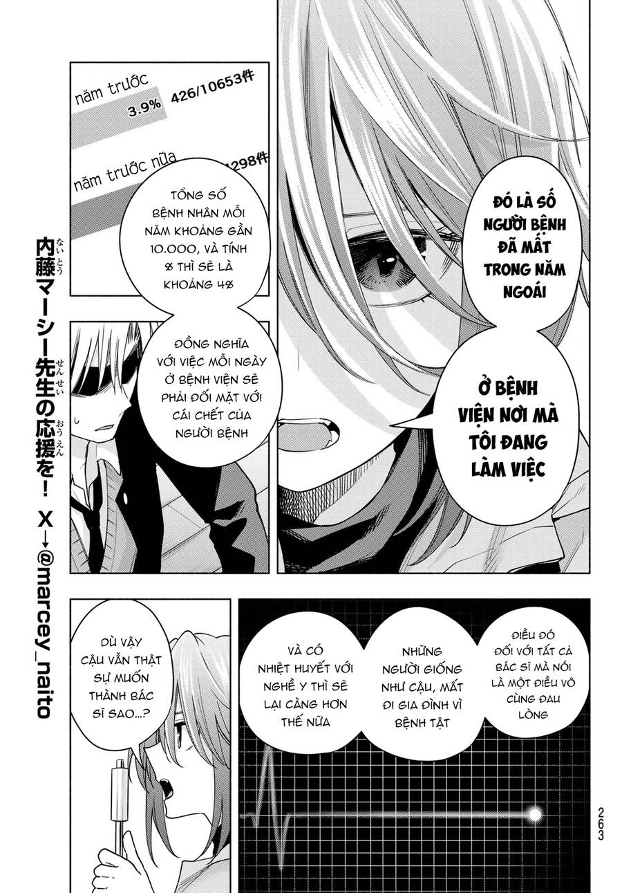 Amagami-San Chi No Enmusubi Chapter 123 - 12