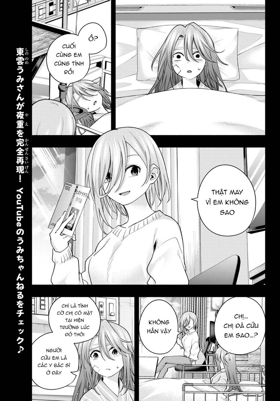 Amagami-San Chi No Enmusubi Chapter 123 - 16