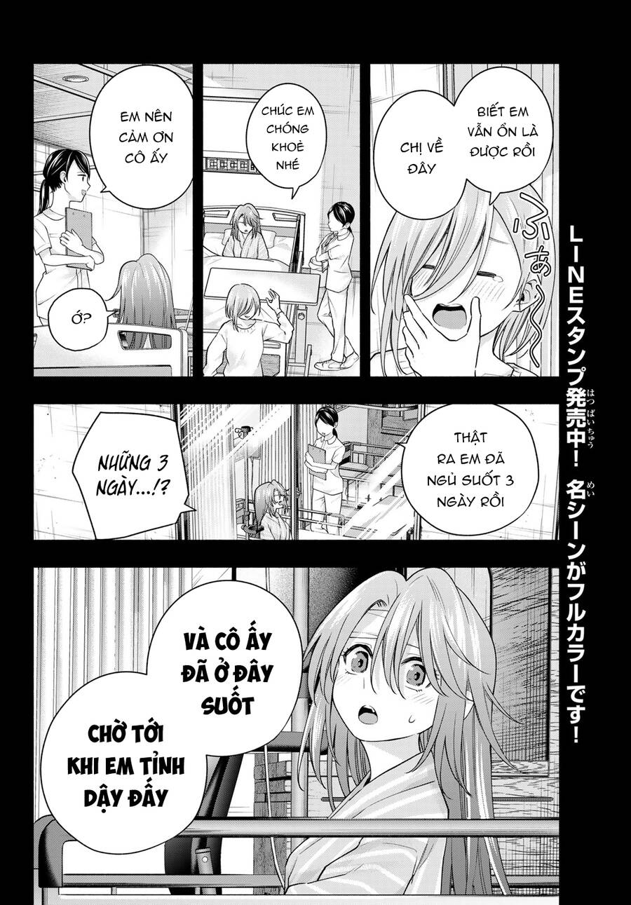 Amagami-San Chi No Enmusubi Chapter 123 - 17