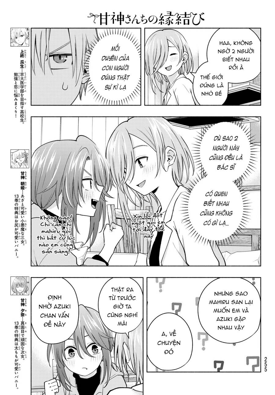 Amagami-San Chi No Enmusubi Chapter 123 - 4