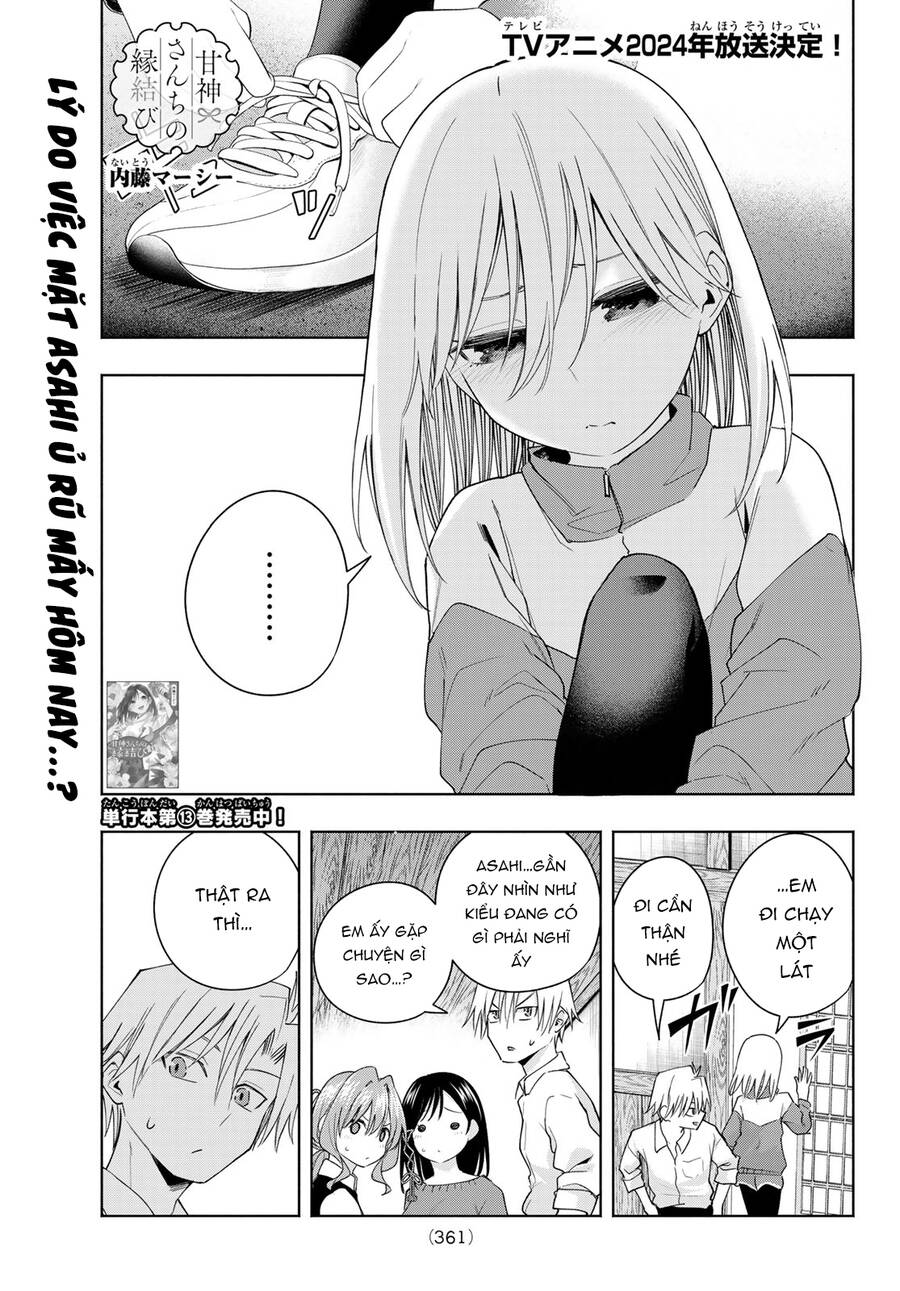 Amagami-San Chi No Enmusubi Chapter 126 - 2