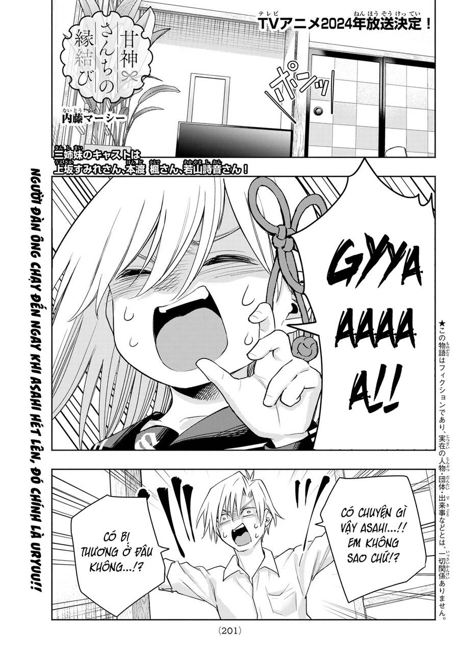 Amagami-San Chi No Enmusubi Chapter 129 - 2