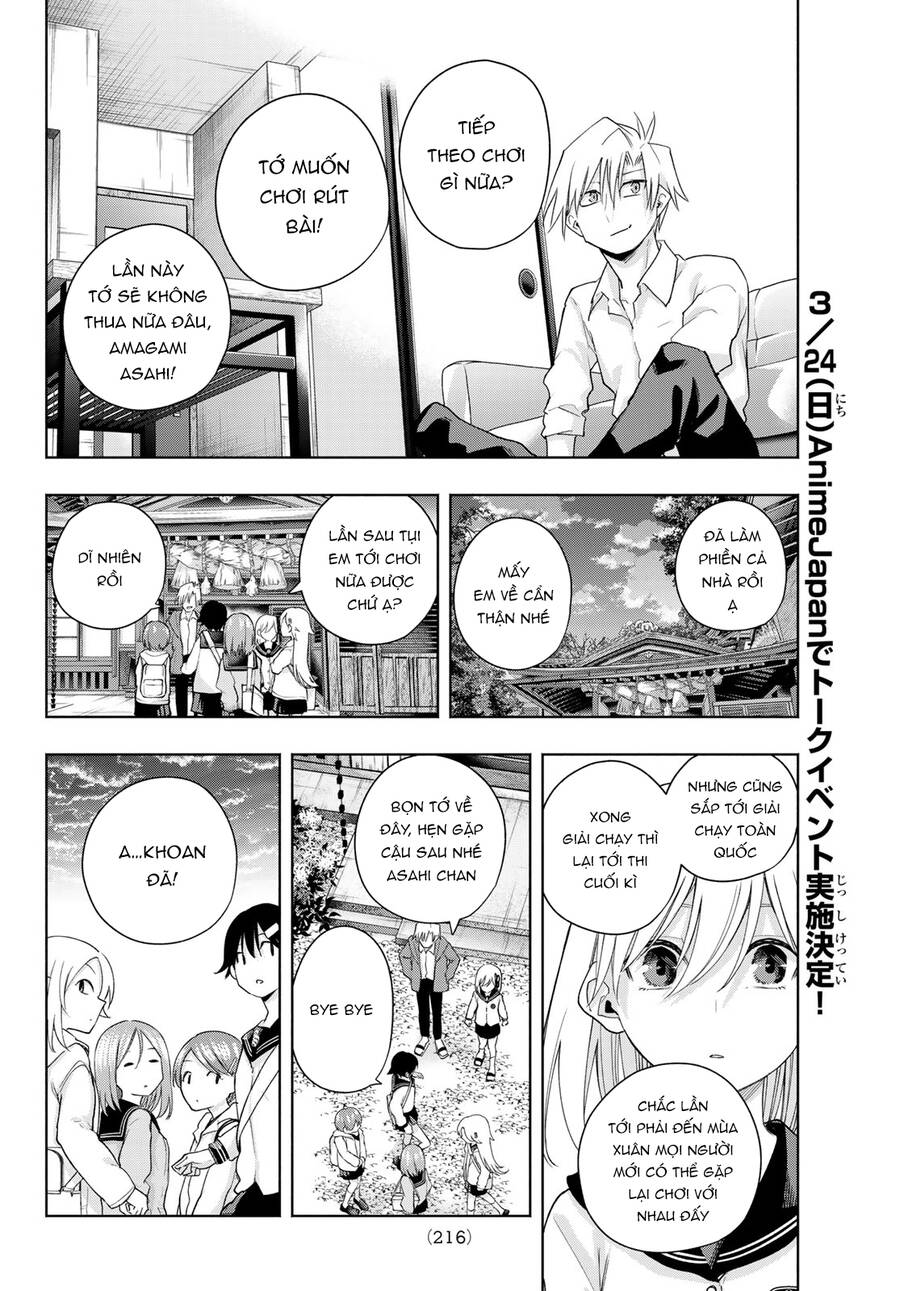 Amagami-San Chi No Enmusubi Chapter 129 - 17