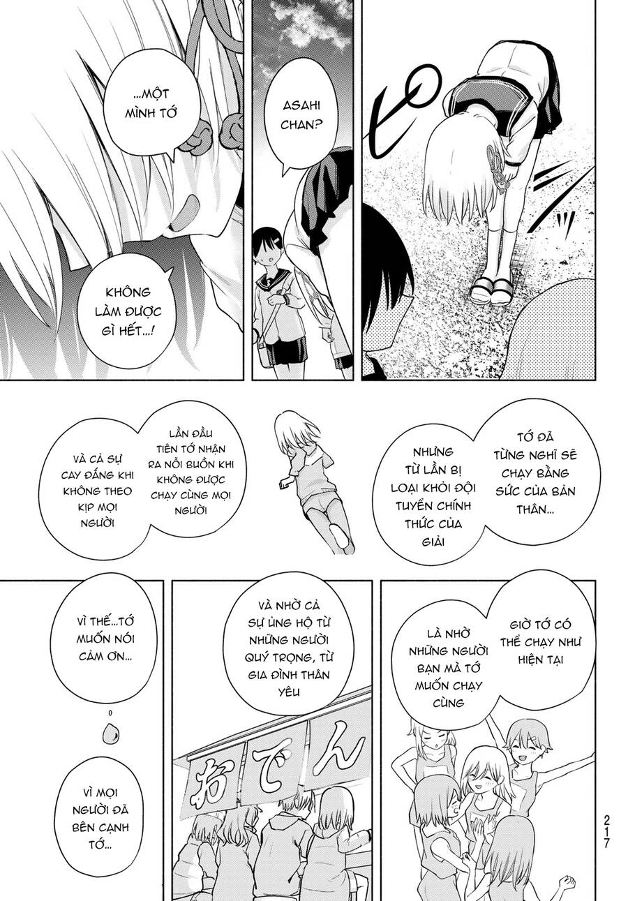 Amagami-San Chi No Enmusubi Chapter 129 - 18