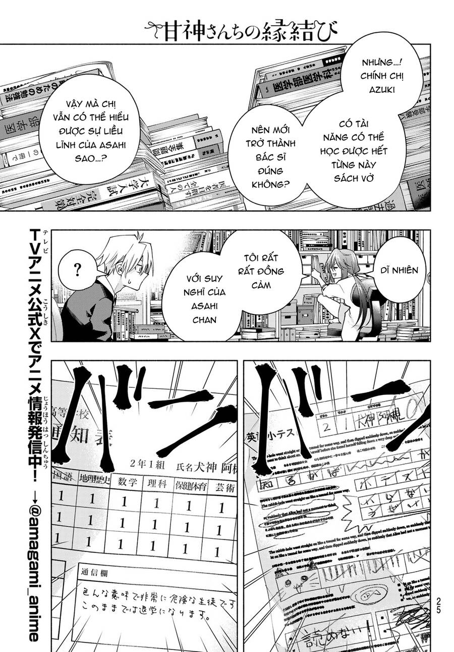 Amagami-San Chi No Enmusubi Chapter 133 - 14