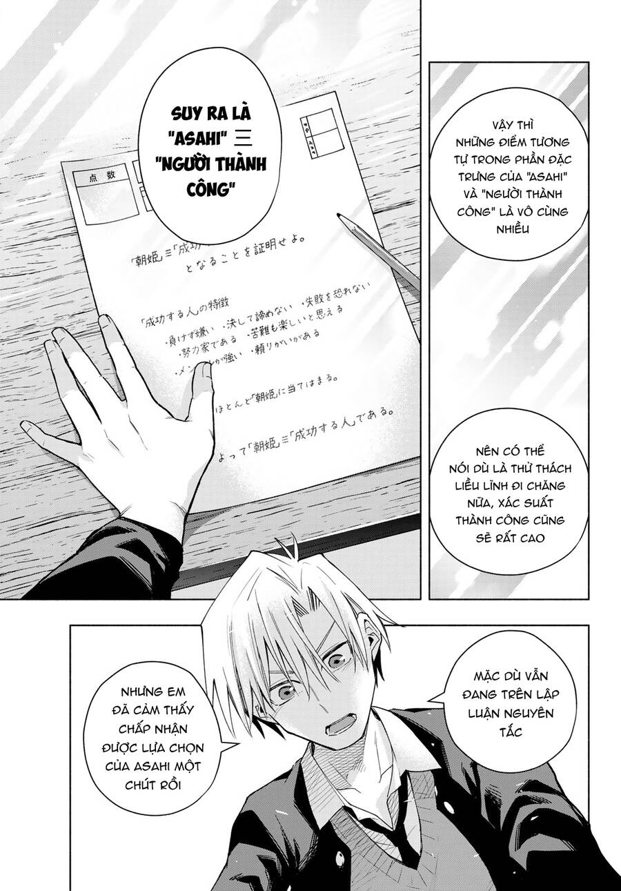 Amagami-San Chi No Enmusubi Chapter 133 - 20
