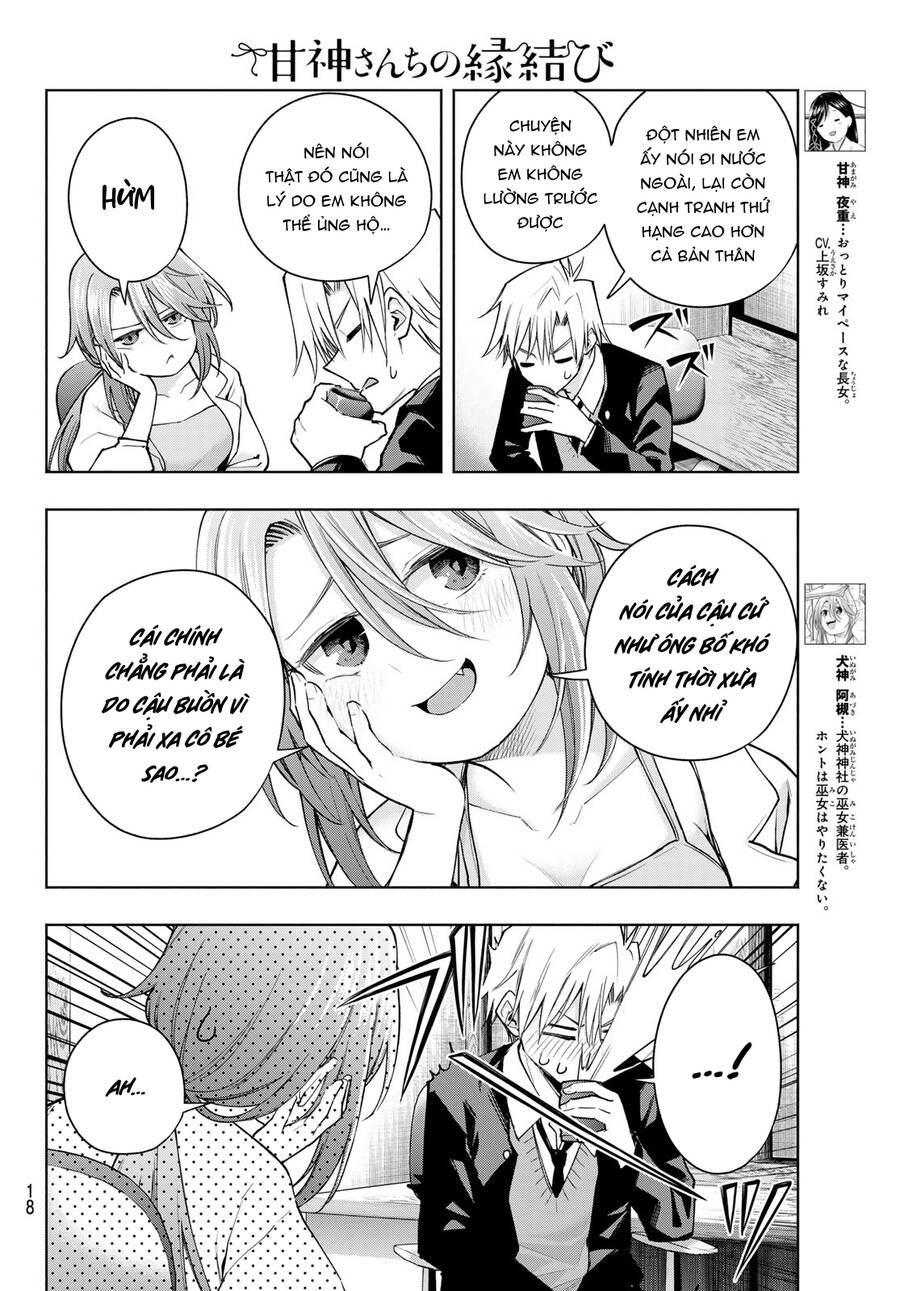 Amagami-San Chi No Enmusubi Chapter 133 - 7