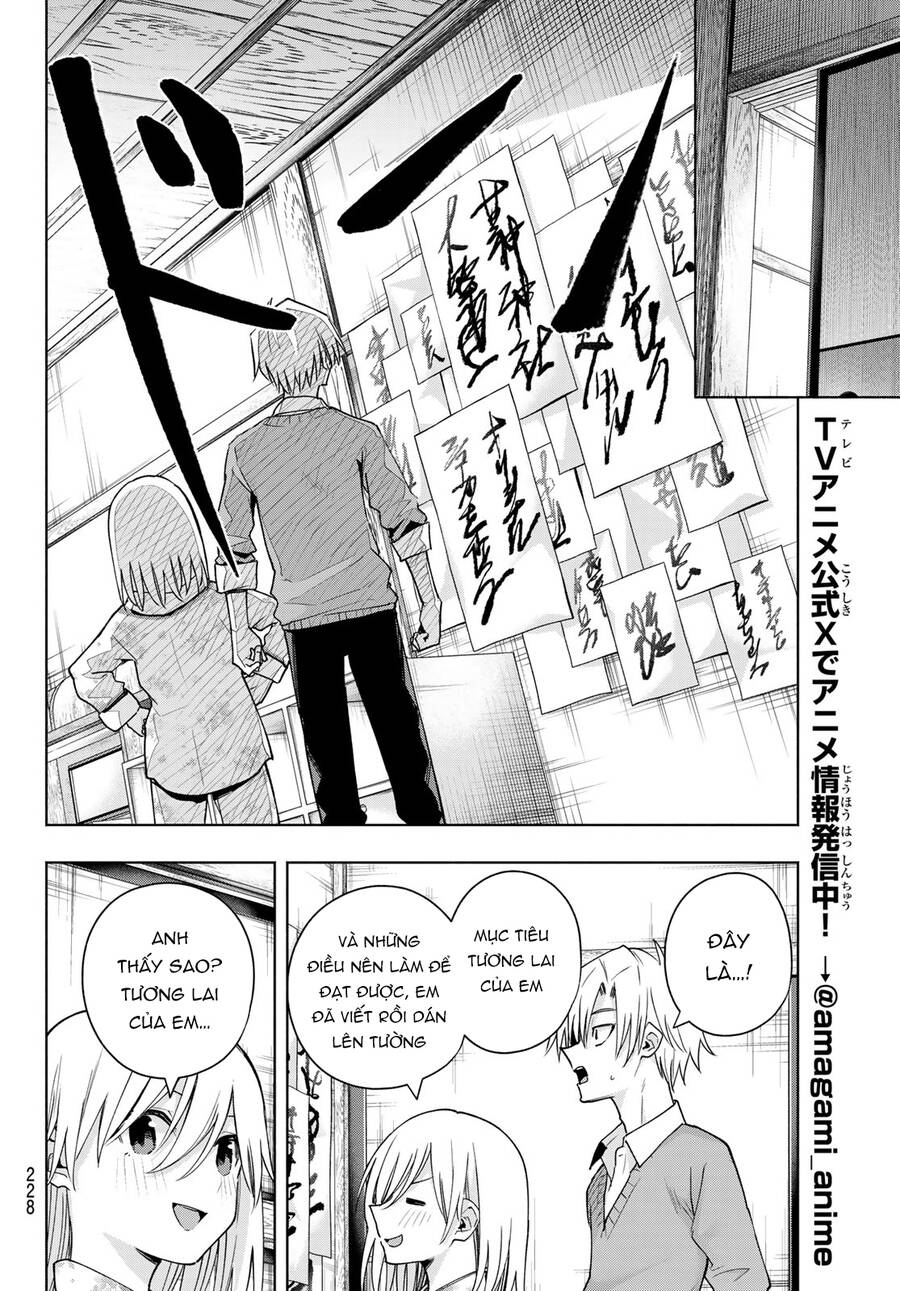 Amagami-San Chi No Enmusubi Chapter 135 - 11