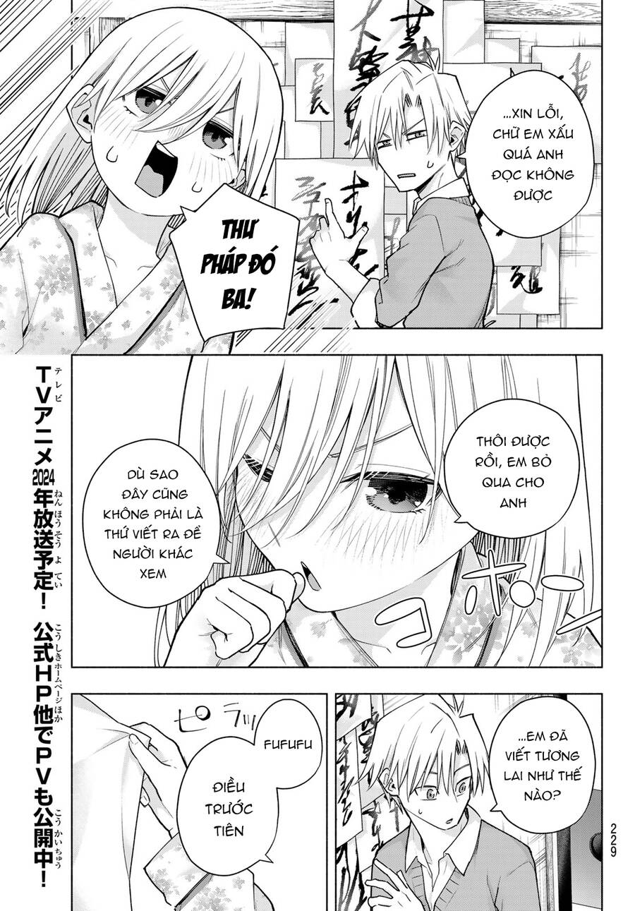 Amagami-San Chi No Enmusubi Chapter 135 - 12