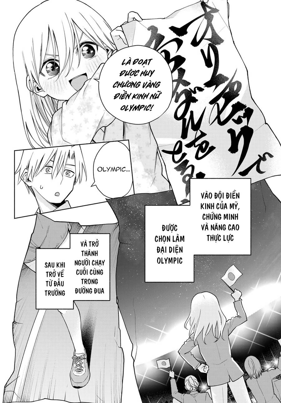 Amagami-San Chi No Enmusubi Chapter 135 - 13