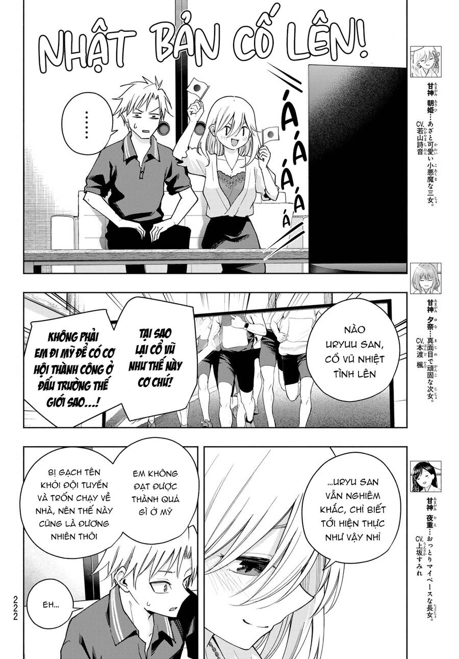 Amagami-San Chi No Enmusubi Chapter 135 - 5