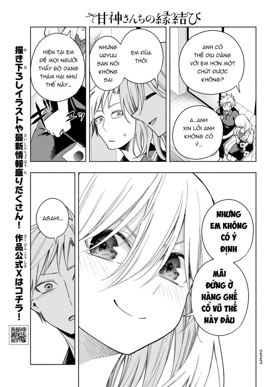 Amagami-San Chi No Enmusubi Chapter 135 - 6
