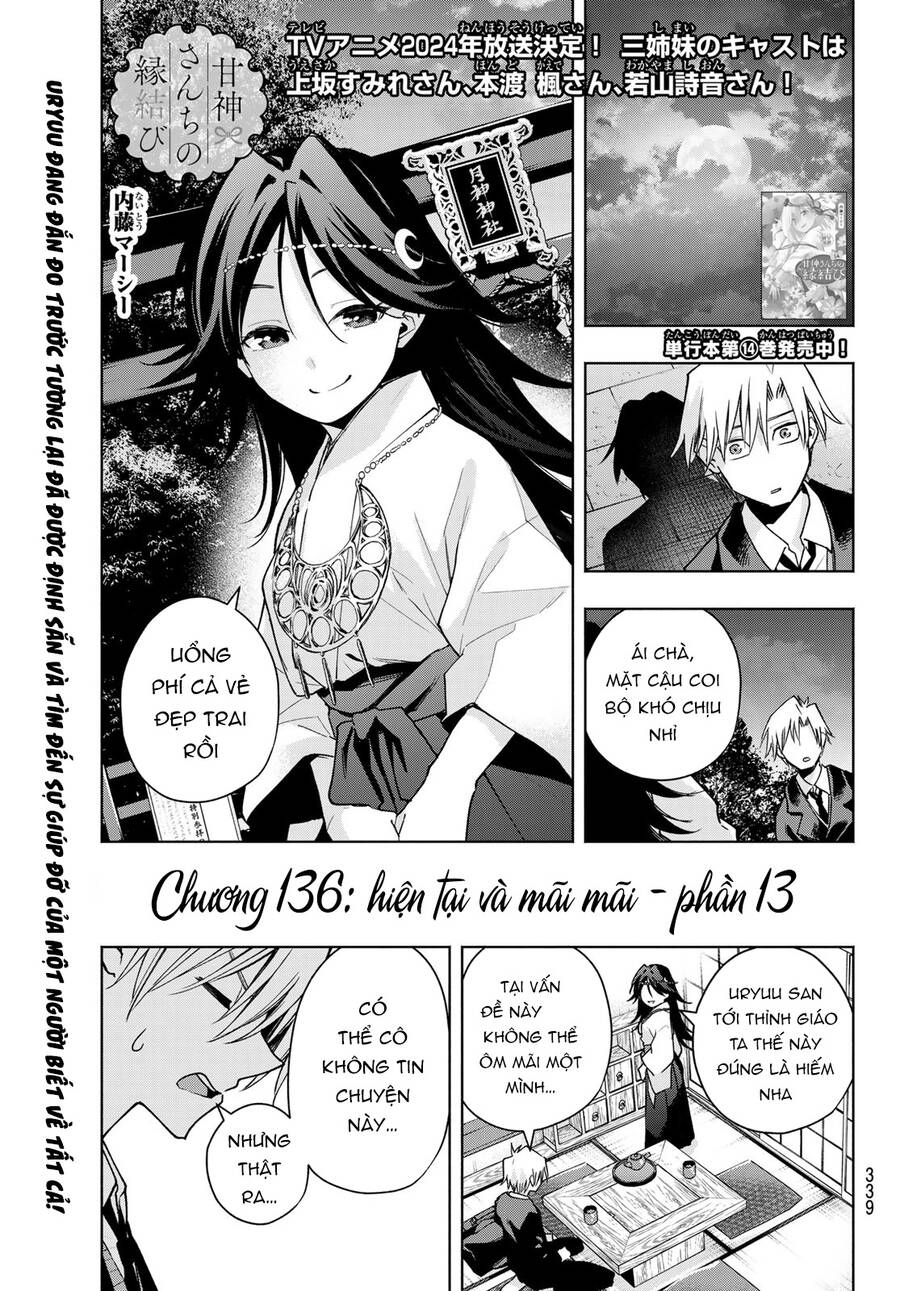 Amagami-San Chi No Enmusubi Chapter 136 - 2