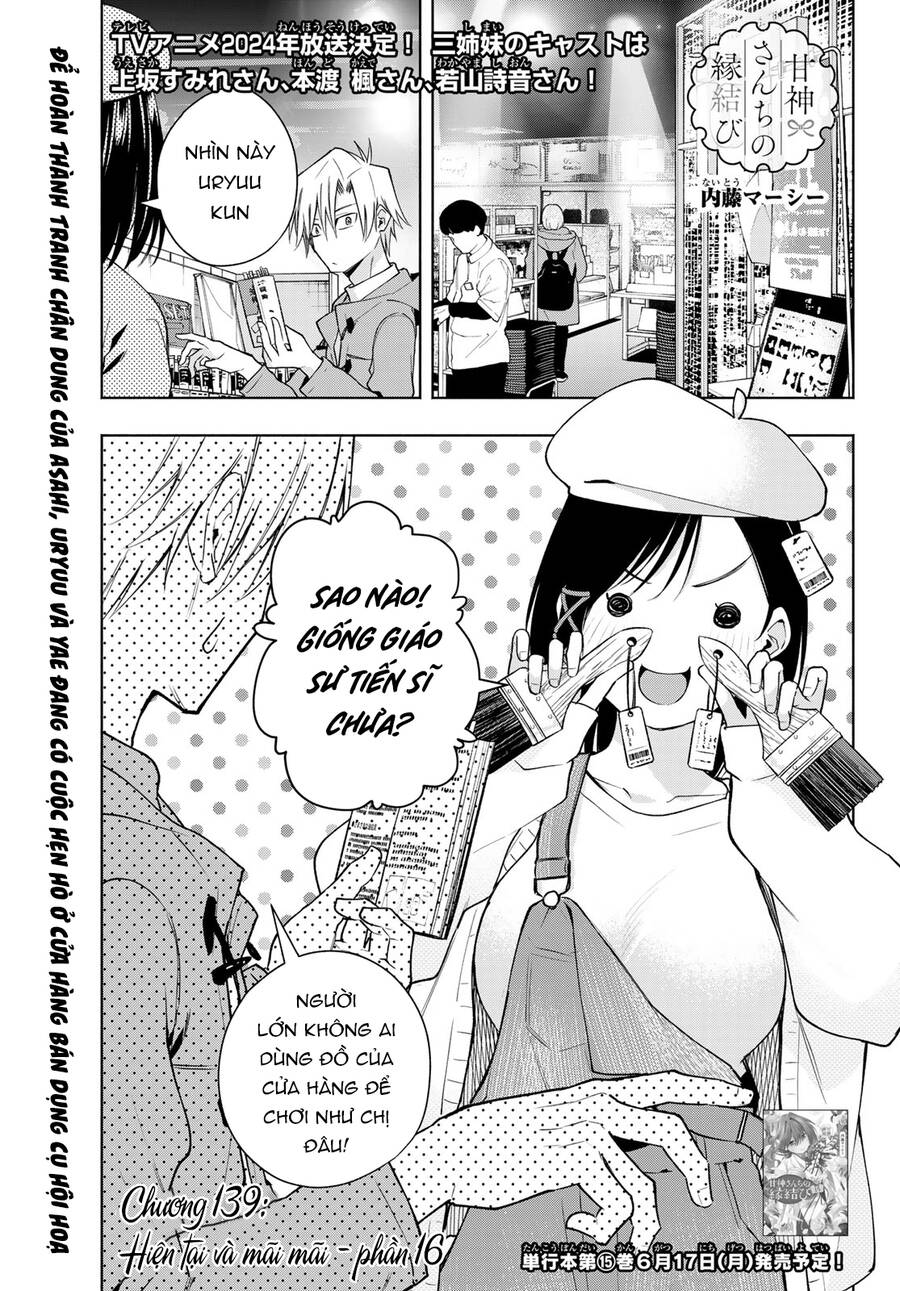 Amagami-San Chi No Enmusubi Chapter 139 - 2