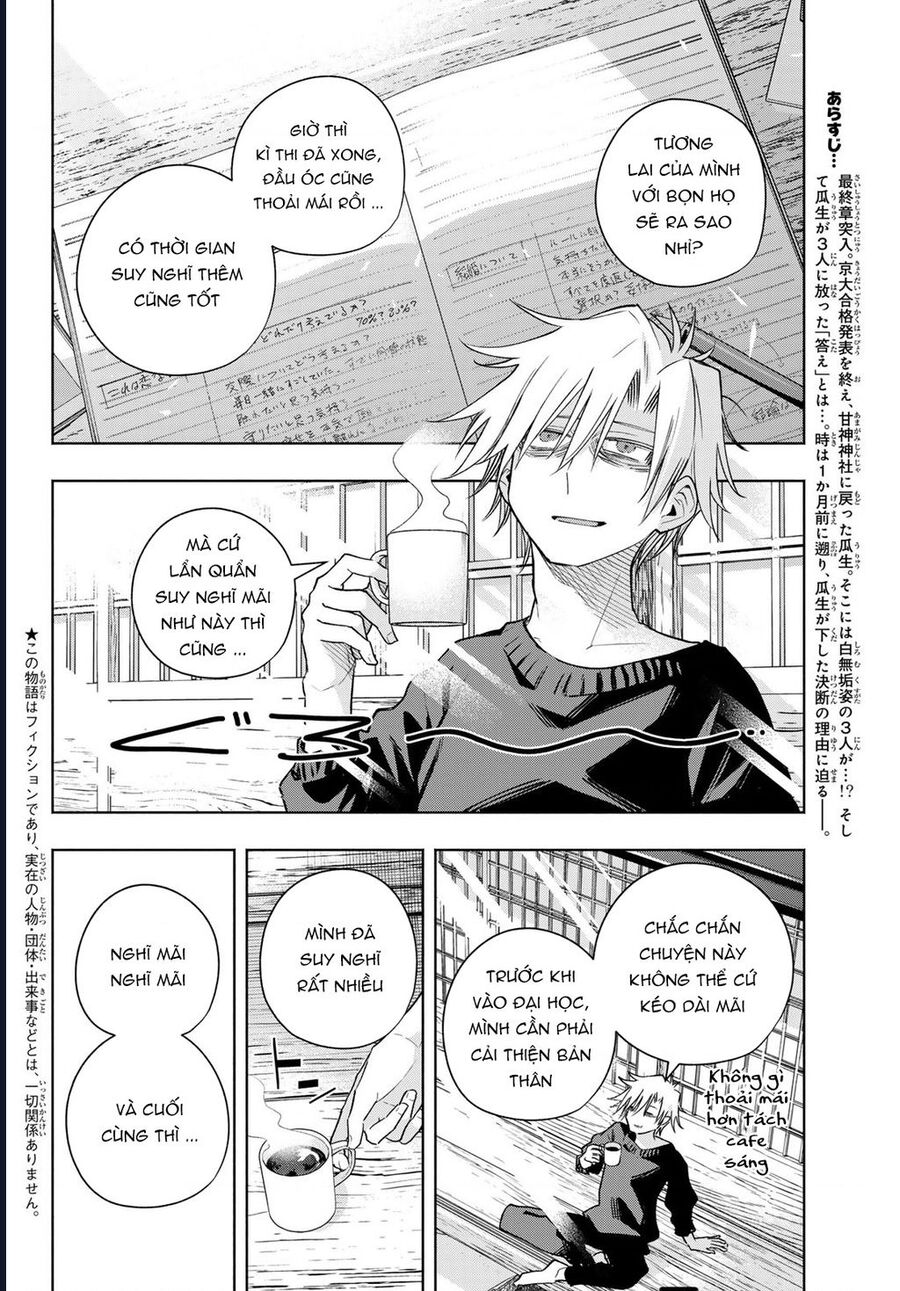Amagami-San Chi No Enmusubi Chapter 181 - 3