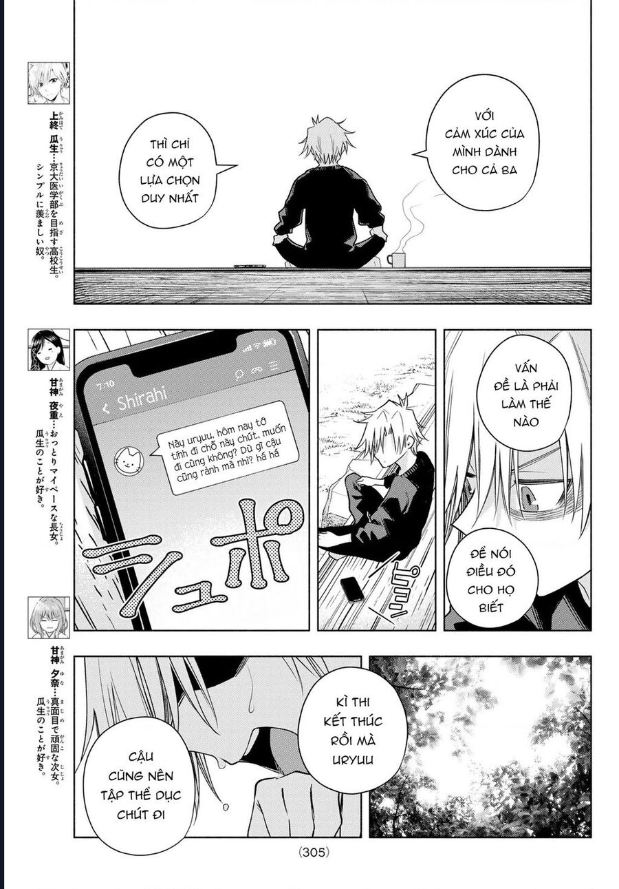 Amagami-San Chi No Enmusubi Chapter 181 - 4