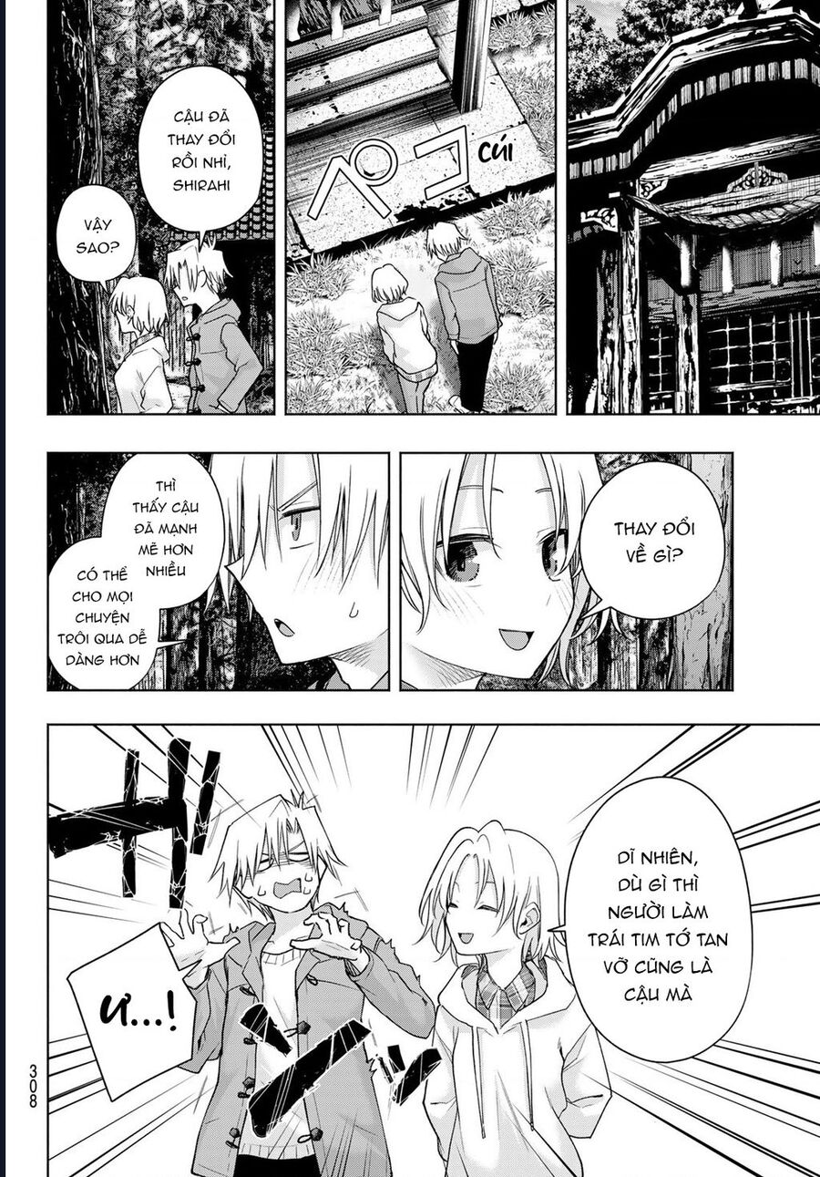 Amagami-San Chi No Enmusubi Chapter 181 - 7