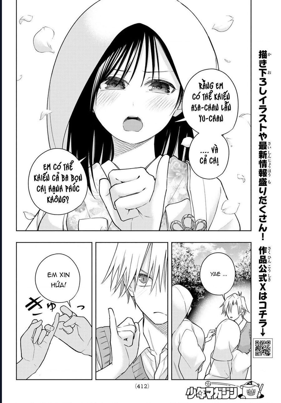 Amagami-San Chi No Enmusubi Chapter 186 - 12