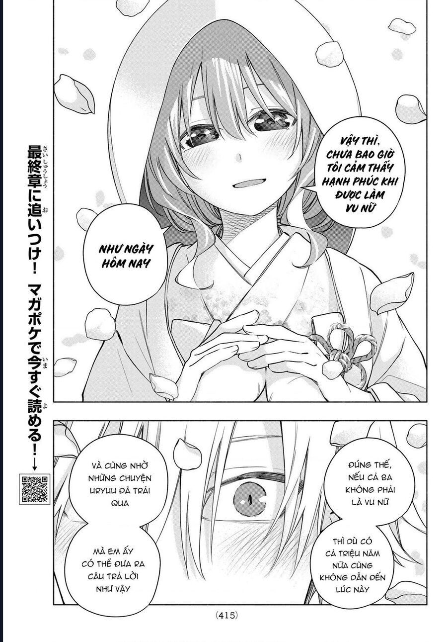 Amagami-San Chi No Enmusubi Chapter 186 - 15