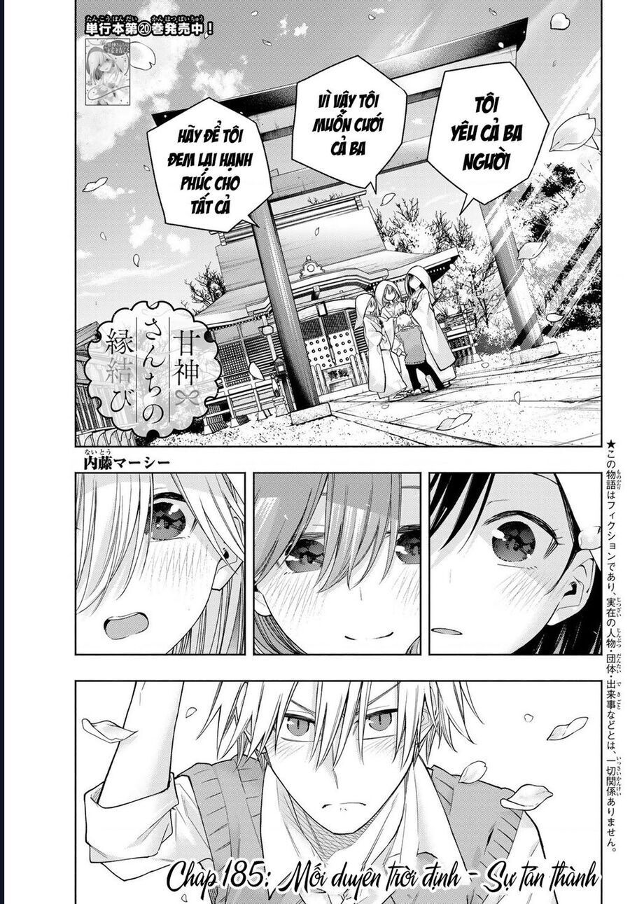 Amagami-San Chi No Enmusubi Chapter 186 - 3