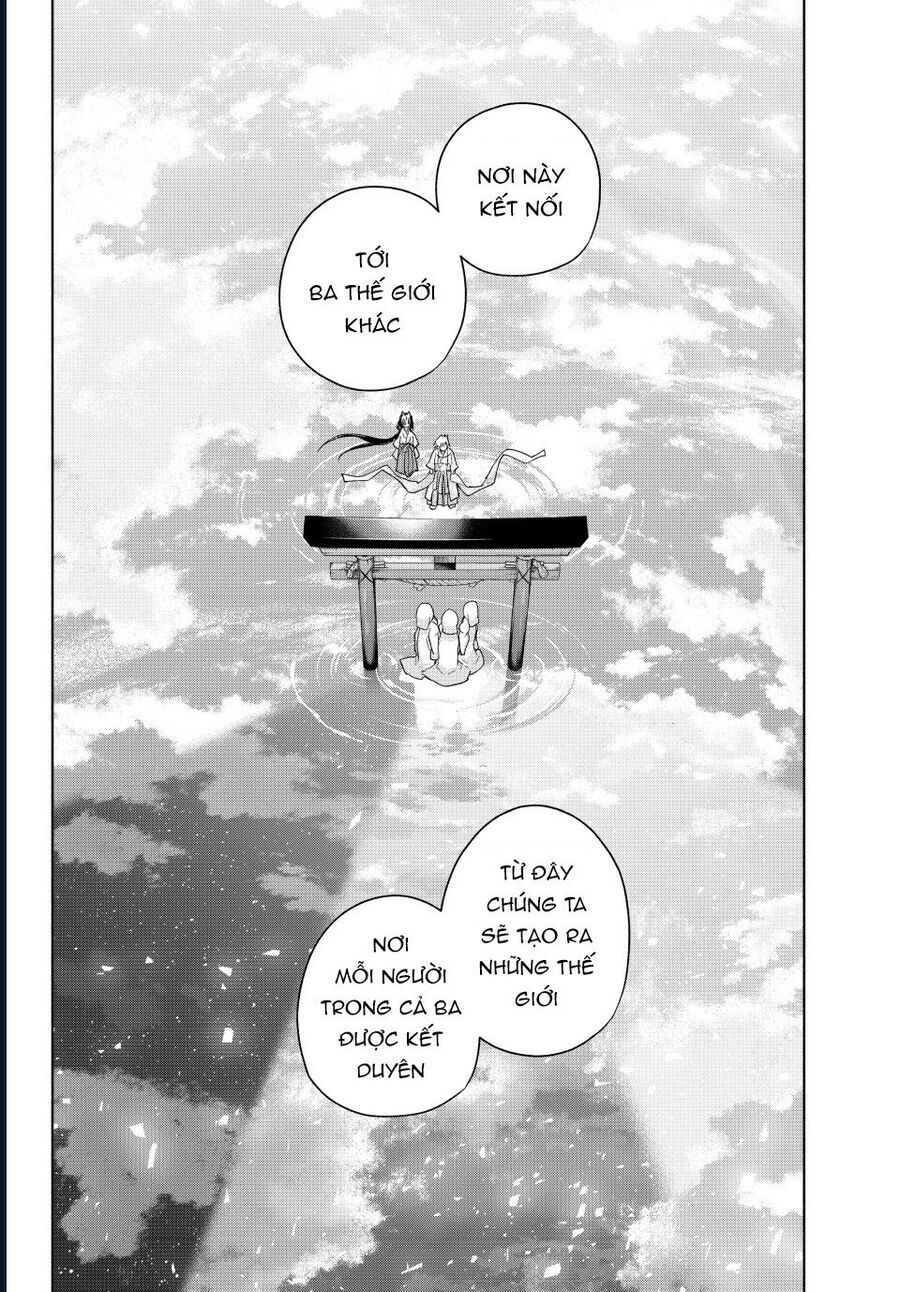 Amagami-San Chi No Enmusubi Chapter 187 - 13