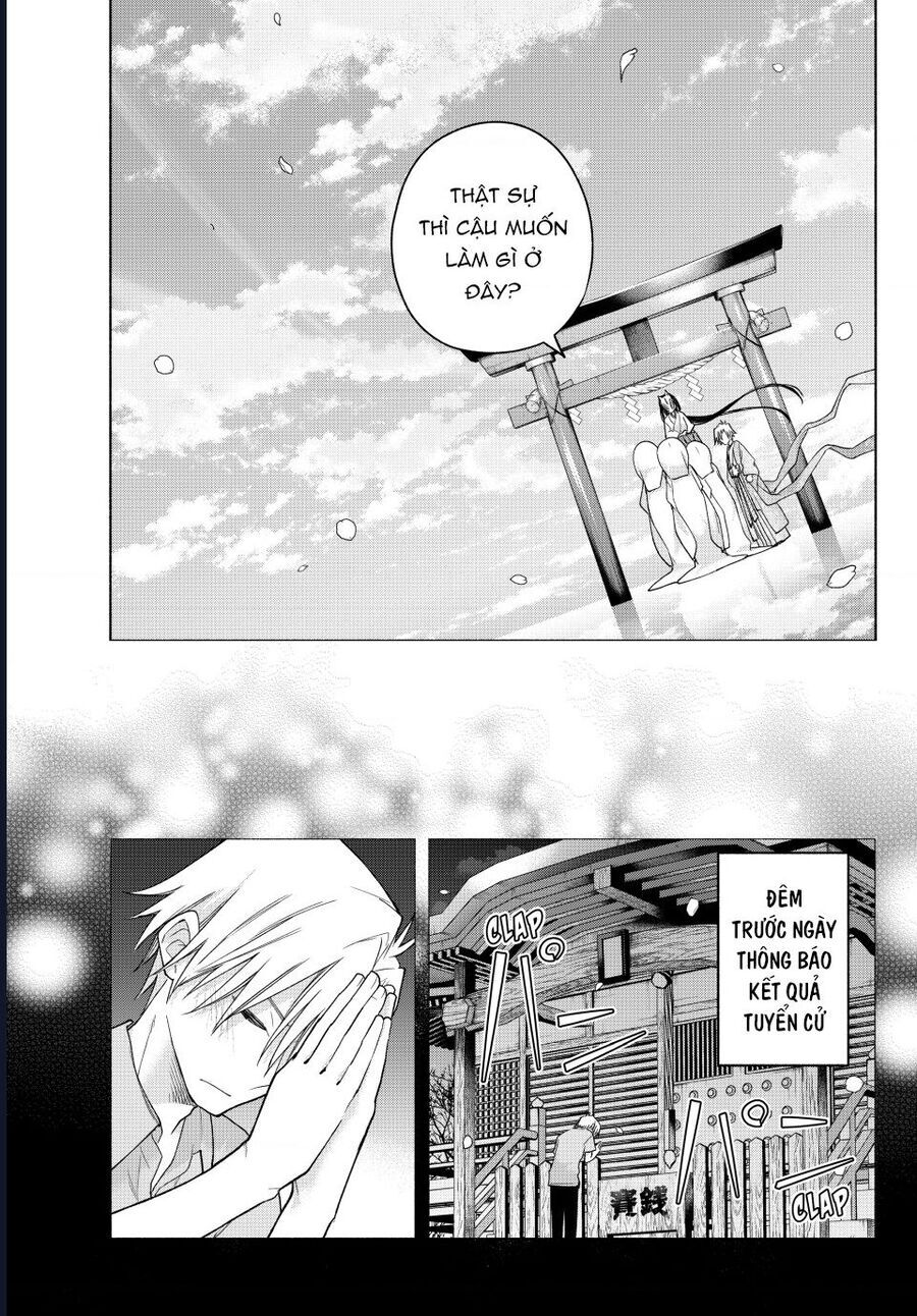 Amagami-San Chi No Enmusubi Chapter 187 - 6