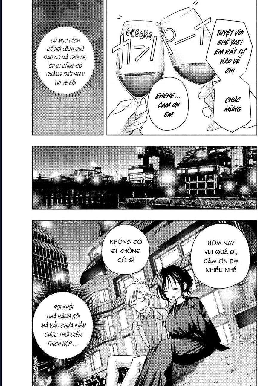 Amagami-San Chi No Enmusubi Chapter 188 - 15