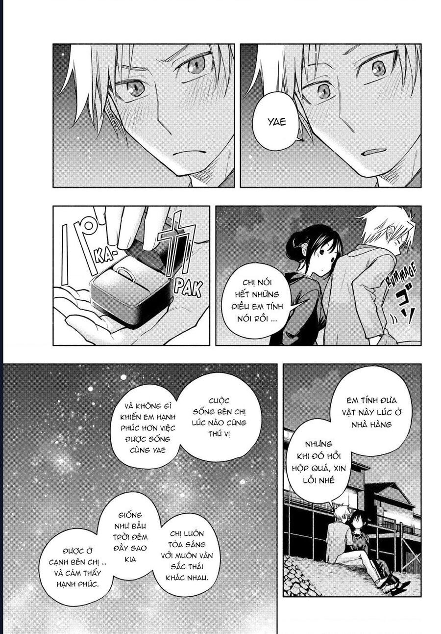 Amagami-San Chi No Enmusubi Chapter 188 - 17