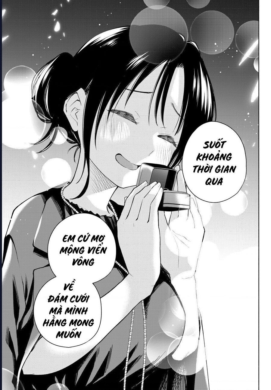 Amagami-San Chi No Enmusubi Chapter 188 - 20