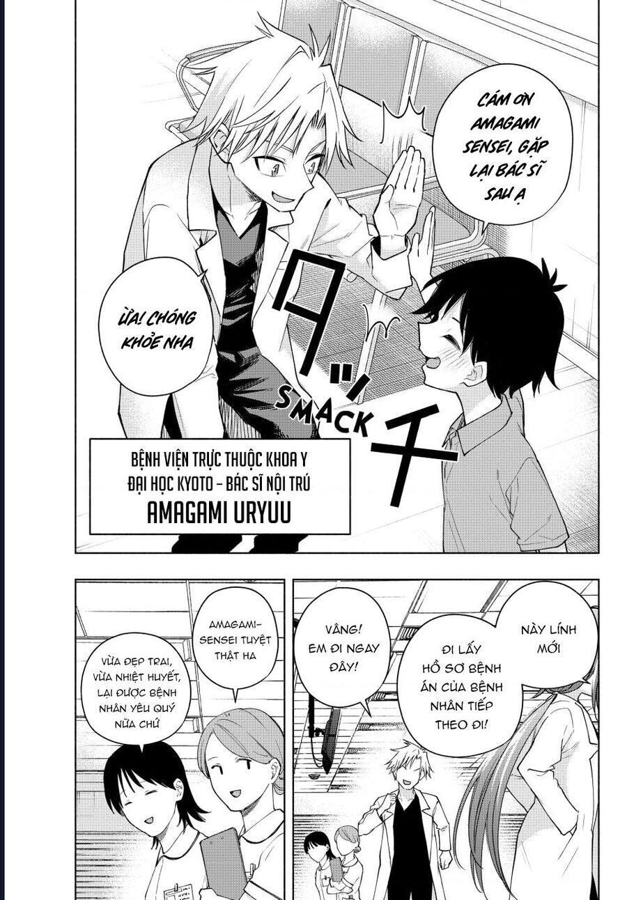 Amagami-San Chi No Enmusubi Chapter 188 - 5