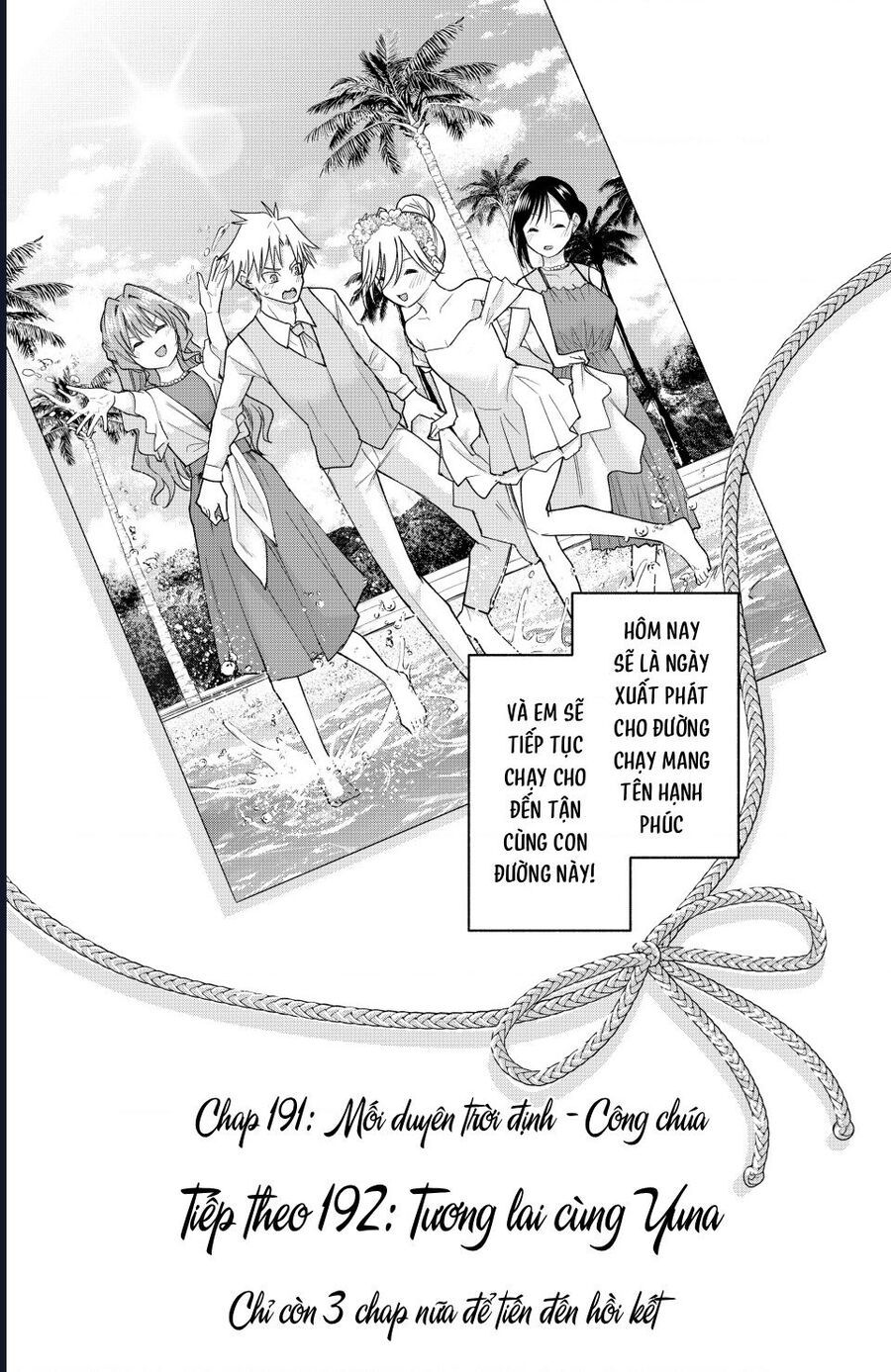 Amagami-San Chi No Enmusubi Chapter 191 - 21
