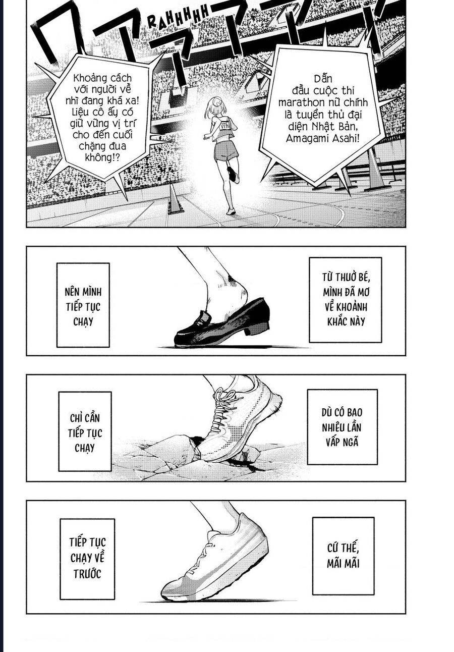 Amagami-San Chi No Enmusubi Chapter 191 - 7