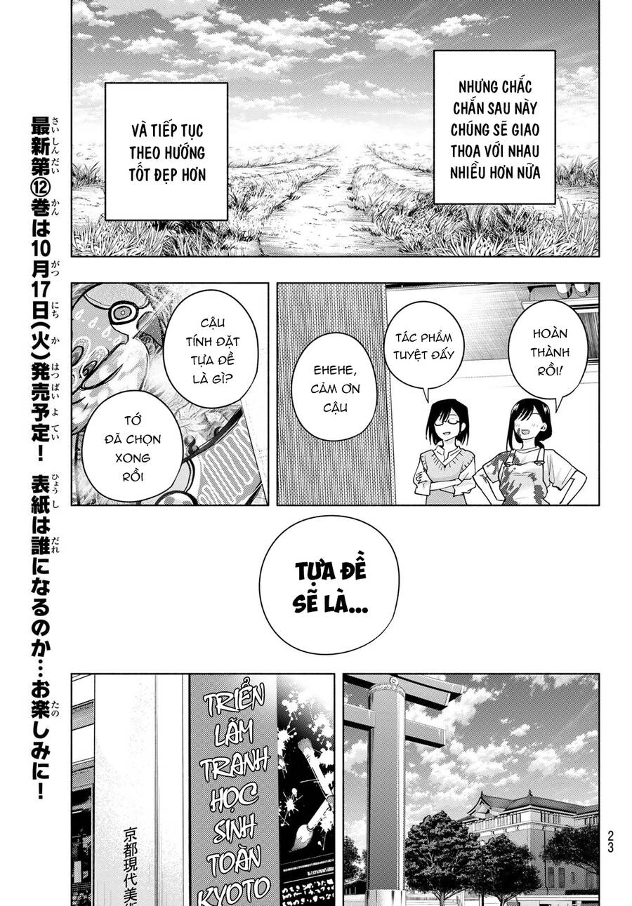 Amagami-San Chi No Enmusubi Chapter 105 - 11