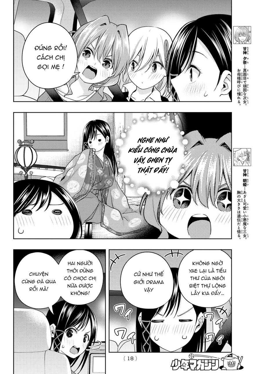 Amagami-San Chi No Enmusubi Chapter 105 - 6