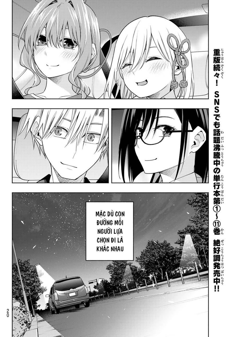 Amagami-San Chi No Enmusubi Chapter 105 - 8