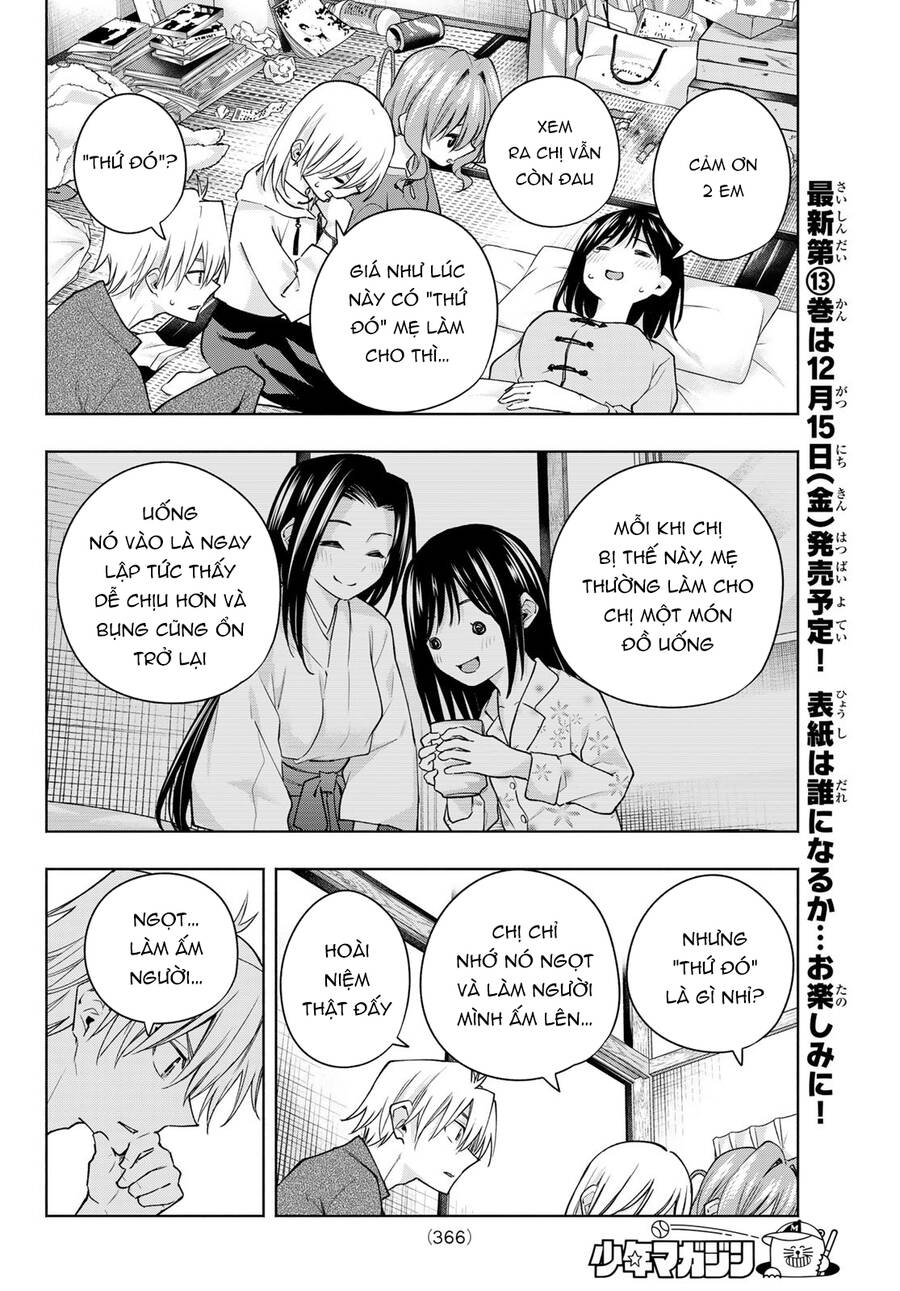 Amagami-San Chi No Enmusubi Chapter 118 - 14
