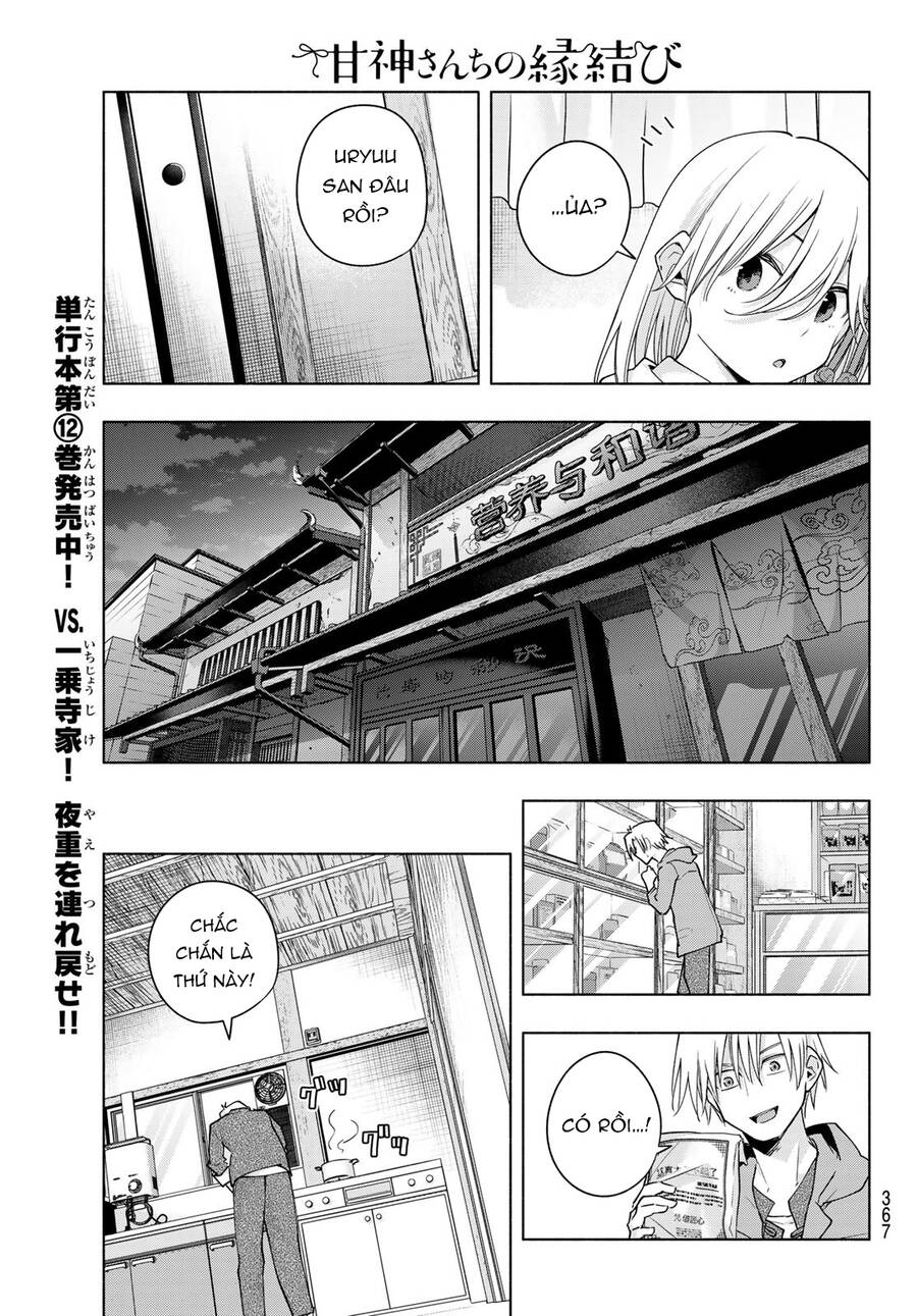 Amagami-San Chi No Enmusubi Chapter 118 - 15